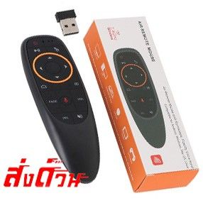 best-seller-air-mouse-microphone-gyroscope-ir-learning-voice-remote-control-ที่ชาร์จ-หูฟัง-เคส-airpodss-ลำโพง-wireless-bluetooth-คอมพิวเตอร์-โทรศัพท์-usb-ปลั๊ก-เมาท์-hdmi-สายคอมพิวเตอร์