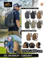 กระเป๋าเป้ EDC Backpack® - Cordura® Helikon-Tex