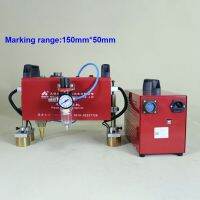 150*50mm Portable Pneumatic Marking Machine For VIN Code Automotive Frame Engine Motorcycle Vehicle Frame Number