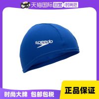 [Self-operated] Speedo Elastic Fit Unisex Swimming Cap Training Sports Equipment