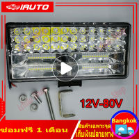 ไฟสปอร์ตไลท์ SUPER LED ขนาด 8 นิ้ว 300W + 300W ไฟ LED บาร์สปอร์ตไลท์แอลอีดีกันน้ำหมอกขับรถโคมไฟสไตล์วินเทจ Spotlight SUV รถบรรทุก （DC12V-24V）