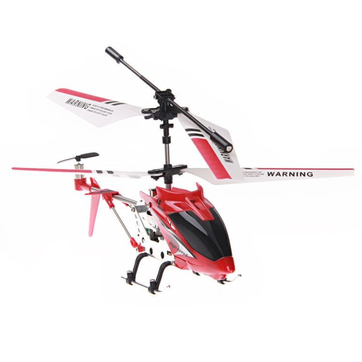 Lian Sheng LS-222 Mini 3.5CH Infrared RC Helicopter Built-in Gyroscope ...