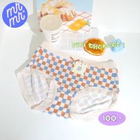 DSN กางเกงชั้นใน กางเกงใน MARYXMARY  VIVI CHECKER ! (panty.)  - MEDIUM panty กกน. ลายตาราง น่ารักนุบนิบ underware