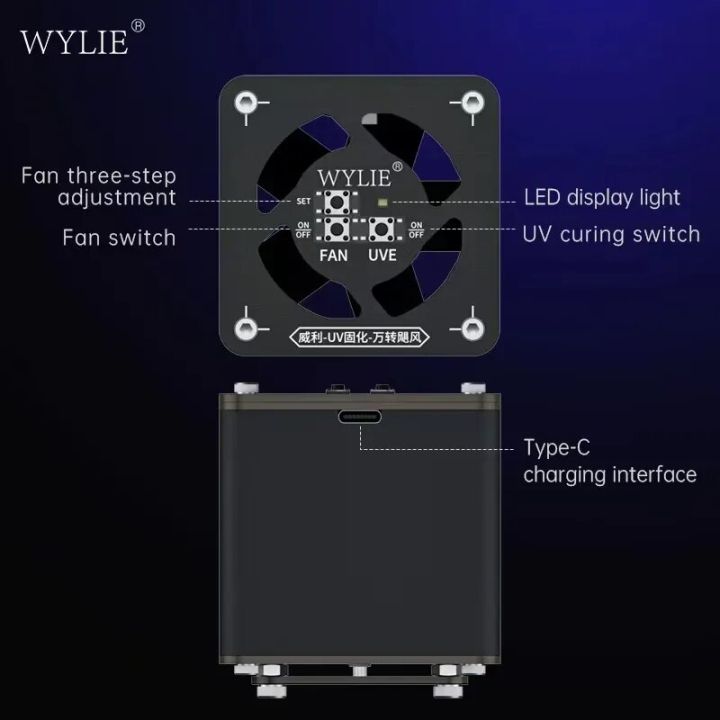 wylie-3w-2-in-1ป้องกันแสง-uv-พายุเฮอริเคนพัดลมทำความเย็นสำหรับซ่อมเมนบอร์ดโทรศัพท์มือถือบ่มกาว-uv-ระบายความร้อนที่ปล่อยควันหลอดไฟยูวี