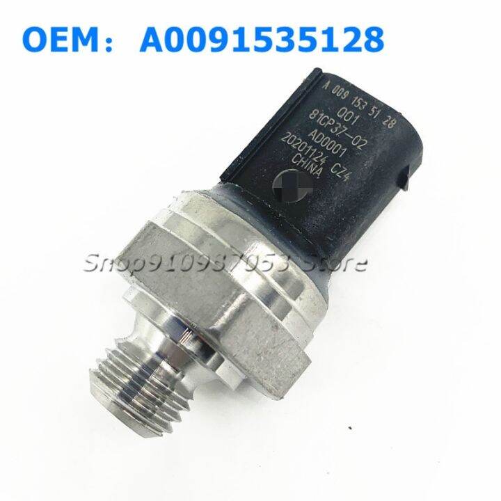 High Quality Engine Exhaust Back Pressure Sensor A0091535128 0091535128