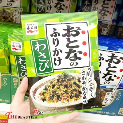 ❤️พร้อมส่ง❤️  Nagatanien Furikake Wasabi 13.5G. 🍜 🇯🇵 Made in Japan 🇯🇵 ผงโรยข้าว ผงโรยหน้าข้าว รสวาซาบิสาหร่าย อร่อยมาก ผงปรุงรส เครื่องปรุง ซอส 🔥🔥🔥