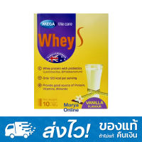 เครื่องดื่มเวโปรตีน ผสมโพรไบโอติก Mega We Care Whey S Vanilla 32g 10 Sachets (1 Box) เมก้า วีแคร์ เวย์ เอส วานิลลา 32กรัม