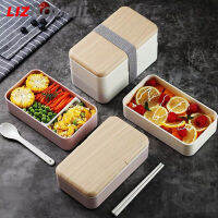 LIZHOUMIL กล่อง Bento แบบพกพาขนาด1200มล. พร้อมสายรัดช้อนส้อมภาชนะกล่องข้าวกลางวันแบบ2ชั้นสำหรับงานปิกนิก