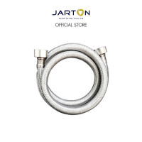 JARTON สายน้ำดี ถักอลูมิเนียม