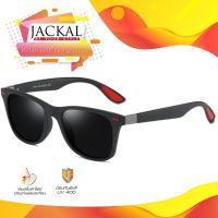 JACKAL SUNGLASSES แว่นตากันแดดรุ่น JS226 เลนส์โพลาไรซ์ แถมการ์ดทดสอบ