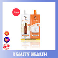 VC. Vit C Ratcha รัชชา ดับเบิ้ลวิตซี Vc Pre Serum 4 กรัม + Vc Cream 4 กรัม (6 ซอง)