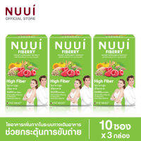 NUUI FIBERRY CLASSIC หนุย ไฟเบอร์รี่ คลาสสิค ช่วยกระตุ้นการขับถ่าย 1*10 (3 กล่อง รวม 30 ซอง) ใยอาหารสูง มีใยอาหาร 12,000 มก./ซอง