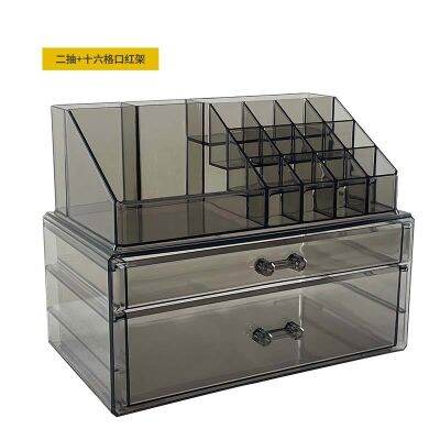 ┇☈❁ Desktop draw-out type cosmetics multilayer transparent acrylic shelf multi-function lipstick box to receive