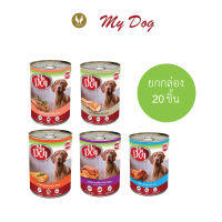 (ขายส่ง 20 ชิ้น) My Dog Wet Dog Food มายด็อก อาหารเปียกสุนัขโฮลิสติก (415g)