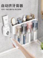 ▦ Toothbrush without punching brushing cup mouthwash wall-mounted shelf bathroom electric family set