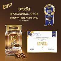 FESTA FREEZE DRIED COFFEE EXTRACT - กาแฟเฟสต้า ฟรีซ ดราย ผสมผสานความลงตัว ของอาราบิก้าและโรบัสต้า หอม เข้มข้น