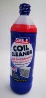 น้ำยาล้างตู้คอยล์แอร์ Coil Cleaner SMILE (สไมล์) สูตรเข้มข้น ขนาด 1080 CC