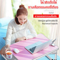 EZNN โต๊ะเรียนหนังสือ พับได้   สำหรับห้องพัก