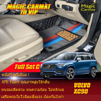 Volvo XC90 7ที่นั่ง 2016-รุ่นปัจจุบัน Full Set C (เต็มคันรวมถาดท้ายรถแบบ C ) พรมรถยนต์ Volvo XC90 2016 2017 2018 2019 2020 2021 รุ่นปัจจุบัน พรม7D VIP Magic Carmat