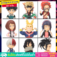 ส่งจากไทย My Hero Academia โมเดลฟิกเกอร์ อนิเมะ ขนาด 8.5-9.5 CM เลือก 9 แบบ (โมเดล ตัวละคร Deku Izuku Bakugou Katsuki All Might ของเล่น ของขวัญ ของสะสม ตอนใหม่ล่าสุด)