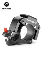 Original Locke Brothers Bicycle Bell Aluminum Alloy Mountain Road Bike Kids Folding Bike Horn Portable Riding Equipment