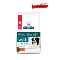 (ส่งฟรี) Hills Prescription Diet Multi-Benefit w/d Canine อาหารเม็ดสำหรับสุนัขน้ำหนัก 1.5 kg