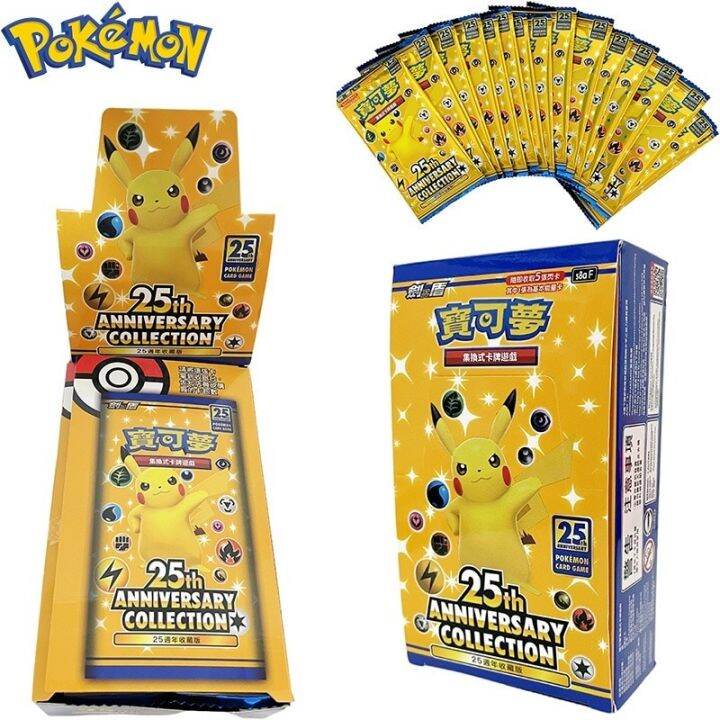 5 Pikachu Pokemon Card Lot - Holo & Ultra Rare Cards From XY & SWSH Sets  Ultra Rare Holo Pikachu Cards