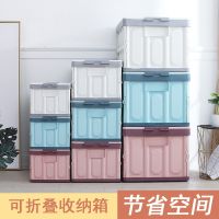 [COD] Folding box storage trunk foldable supplies snack finishing