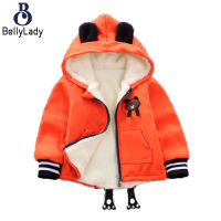 1-4 Years Old Baby Infant Winter Cartoon Zipper Quilted Jacket Coat Cardigan Hooded Sweater【fast】