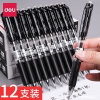 [COD] S01 automatic pen spring 12 boxed press neutral black 0.5mm carbon signature 0.7