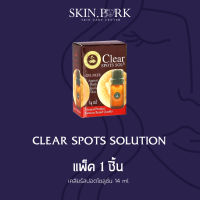 มาดามเฮง เคลียร์ สปอต โซลูชั่น ขนาด 14ml 1 ขวด Clear Spots Solution Madame Heng