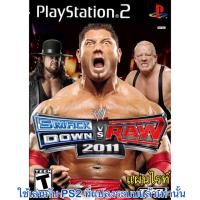 เกมส์ PS2 WWE SmackDown! vs. Raw 2011 มวยปล้ํา PlayStation2⚡ส่งไว⚡