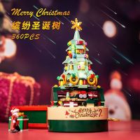 Jiaqi Christmas tree building blocks music rotating music box Christmas puzzle assembly puzzle small particle building block toys toy