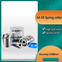 AA Class ER32 ER25 ER20 ER16 ER11 Spring Collet Set Spindle เครื่องมือ Holder Clamping Gripper ชิ้นส่วนเครื่องจักร CNC