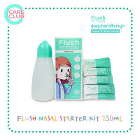 Flush อุปกรณ์ล้างจมูก แถมแปรงล้างขวด และเกลือ 14 ซอง