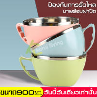 ชามสแตนเลส เก็บความร้อน ถ้วยซุป ถ้วยเก็บความร้อน กล่องข้าว ชามสแตนเลส Noodles Cup กล่องเก็บอาหาร กล่องอาหาร ชามอาหาร กล่องอาหาร