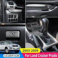 สำหรับ2003-2009 Toyota Land Cruiser พราโด120 Fj120 Lc120 2008กระปุกเกียร์ภายในตกแต่งเครื่องประดับตกแต่งแผงควบคุม