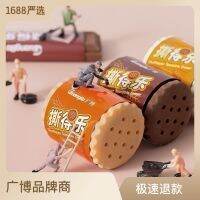 Guangbo H05817 Tearing Dele Eraser Student Good-Looking Shape Eraser Cute Creative Biscuit Shape Candy Toy