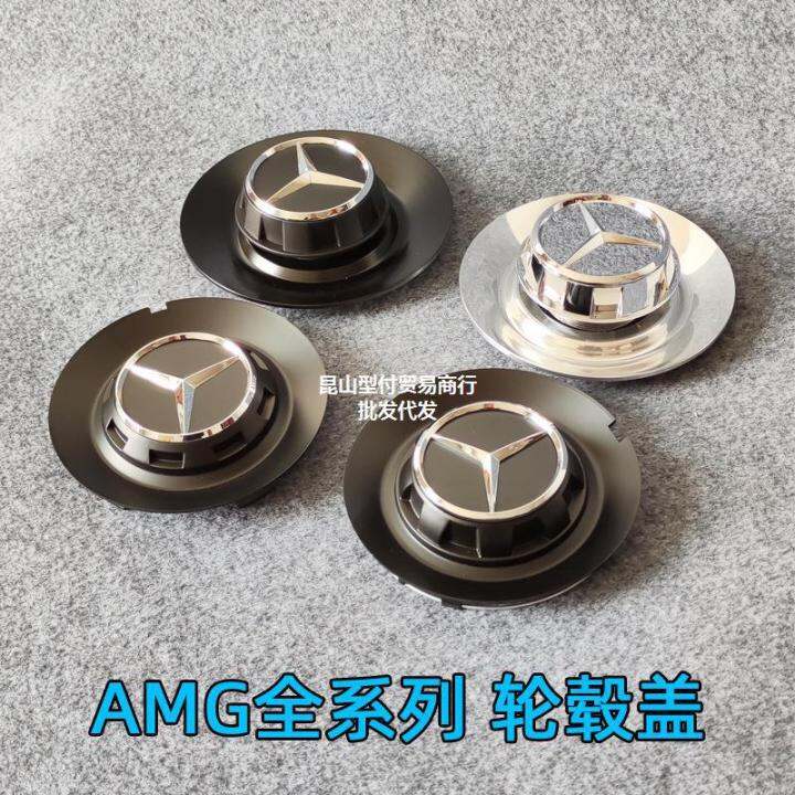 wheel cap AMG wheel cap is suitable for Mercedes Benz c63 g63 s65 e63 ...