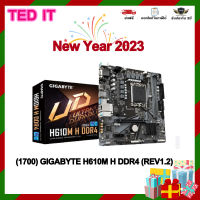 (1700) GIGABYTE H610M H DDR4 (REV1.2)