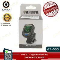 จูนเนอร์ Overdrive รุ่น GT-300 (พร้อมถ่านในกล่อง )