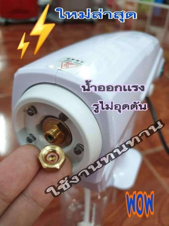 เครื่องพ่นสปานาโน-nano-spray-gun-blu-ray-anion-เครื่องพ่นไอน้ำสปานาโน-nano-mist-steam-เครื่องพ่นนาโน-สปานาโน-นาโนกัน-มีแสงสีฟ้า