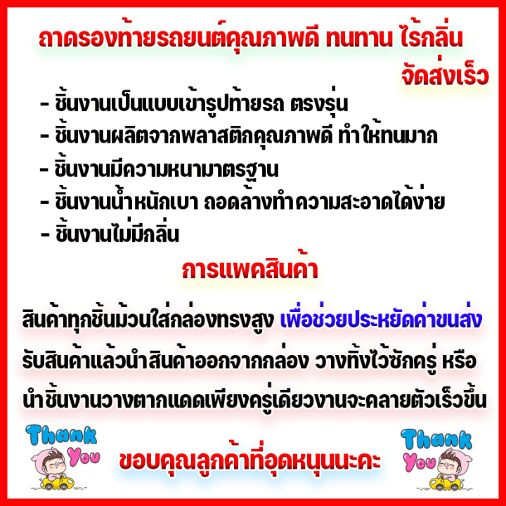 ถาดท้ายรถยนต์สำหรับ-glc-250d-220d-glc-63s-300e-coupe-w253-ปี-2019-ปัจจุบัน