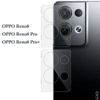 AA Hot ฟิล์มกันรอยกระจกเทมเปอร์เลนส์กล้องถ่ายรูป9H สำหรับ OPPO Reno 8 Pro Plus Reno8 Pro Reno8pro ฟิล์มป้องกันป้องกันหน้าจอ