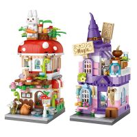 City Street View Mini Building Blocks Cartoon Mushroom House Magic House 3D Castle Model Assembled Brick DIY Kids Toy Gifts