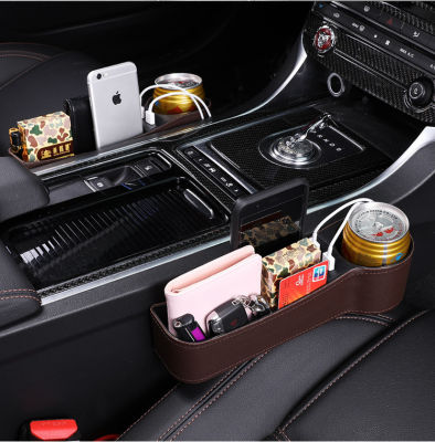 เบาะรถยนต์แบบหนัง + 2 USB  ที่เก็บของในรถ ที่วางแก้วในรถ กล่องเก็บของในรถอเนกประสงค์ กล่องเก็บของ  มี 3 สี