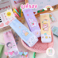 กล่องดินสอกล่องนม กล่องดินสอหนัง PU กล่องดินสอ โรงเรียน เครื่องเขียน 20x5x5.5cm milk box pencil case