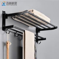 Towel Holder Wall Mounted Black Aluminum Surface Shower Bars Hanger Adjustable Fold Clothes Rack with Hooks Bathroom Accessories Cleaning Tools