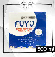 ฟูยู เคราติน ทรีทเมนท์ อาร์แกน ออยล์ พลัส fuyu Keratin 500ml