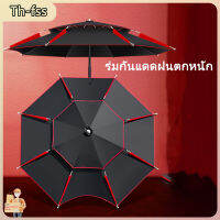 [Th-fss]ร่มตกปลา ร่มพับปลาขนาดใหญ่ หนาสามพับ Universal Fishing Umbrella